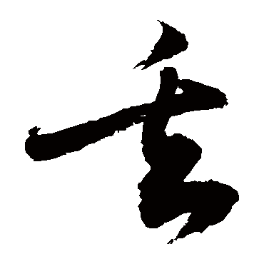 敬世江