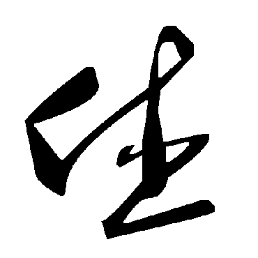 毛泽东