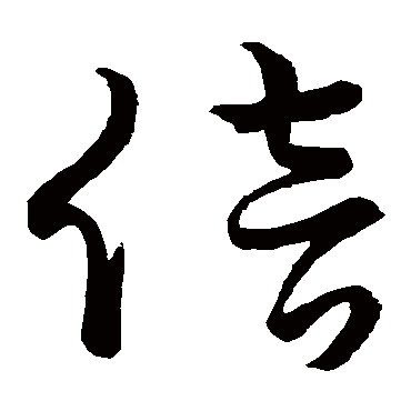董其昌