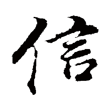 董其昌