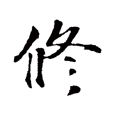 蒋灿