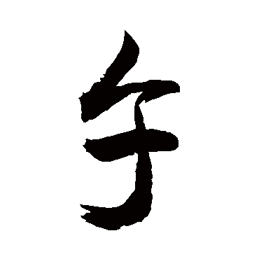 敬世江