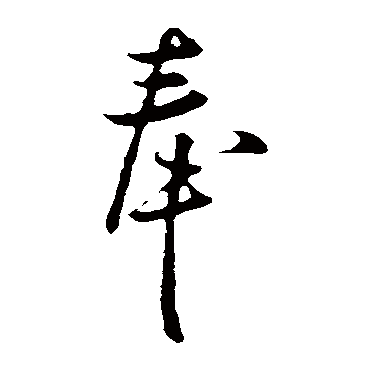 李世民