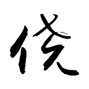 敬世江