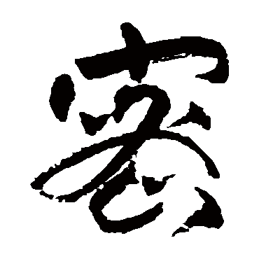杨维祯