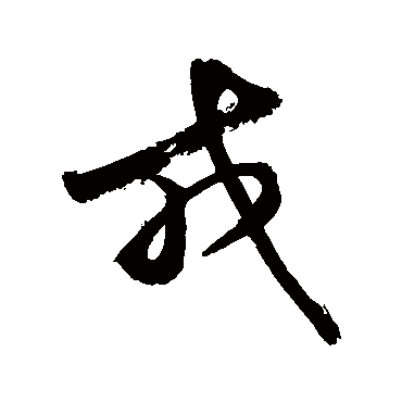 敬世江
