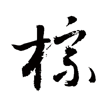 敬世江