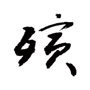 敬世江