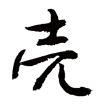 敬世江