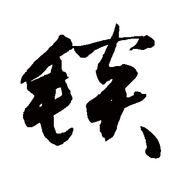 敬世江