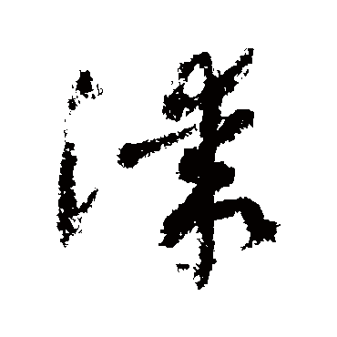 敬世江