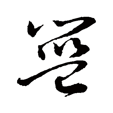 敬世江