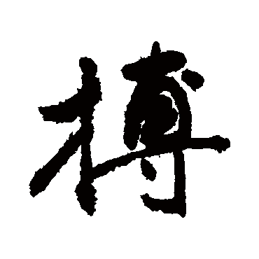 敬世江