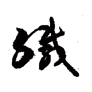 敬世江