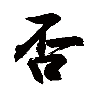 敬世江