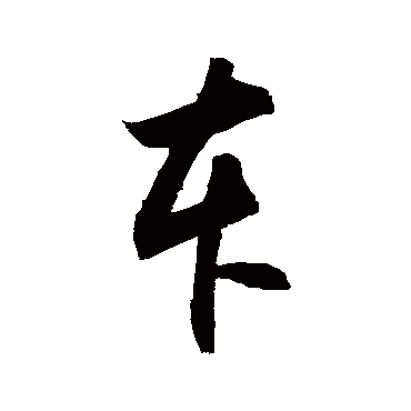 敬世江