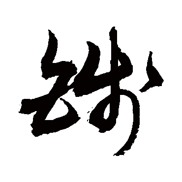 敬世江