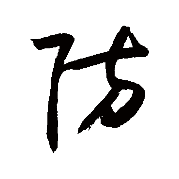 敬世江