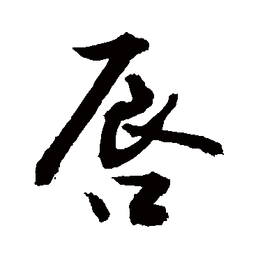 敬世江
