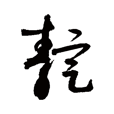 敬世江