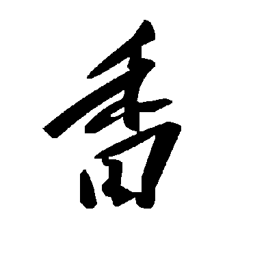 毛泽东