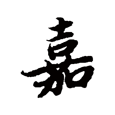 陆柬之