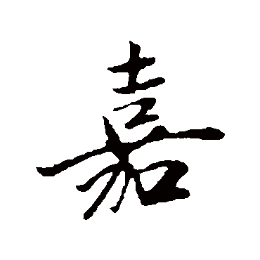袁桷