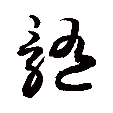 敬世江