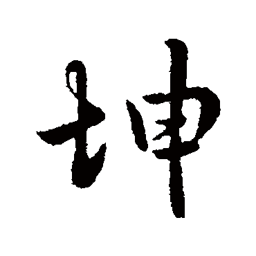 李世民