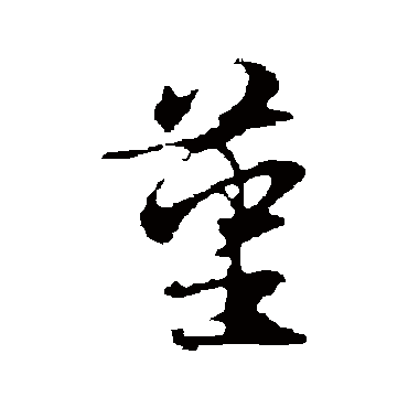 俞俊