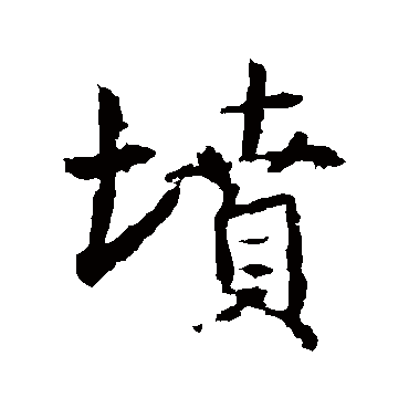高正臣