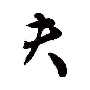 敬世江