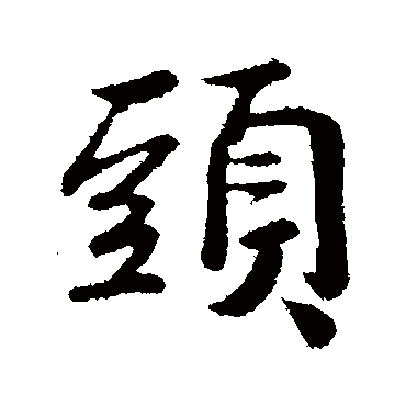 蒋灿