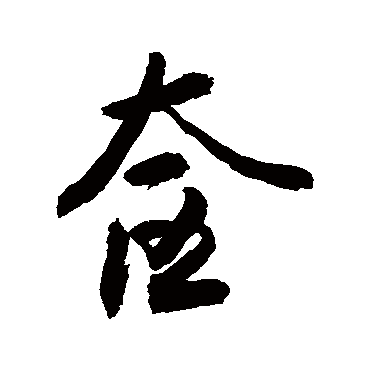 敬世江