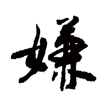敬世江
