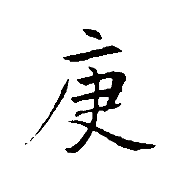张雨