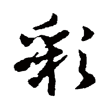 智果