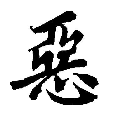 陆柬之