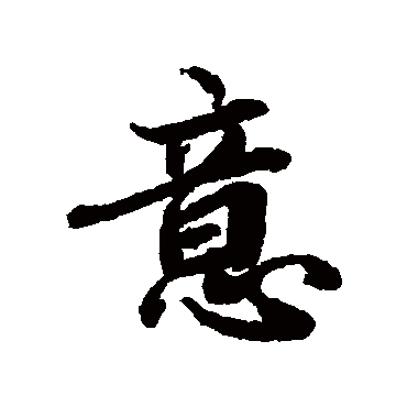 陆柬之