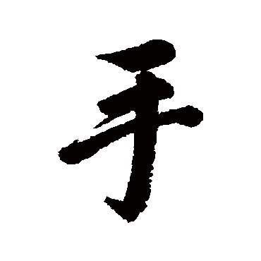 叶方蔼