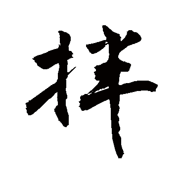 敬世江