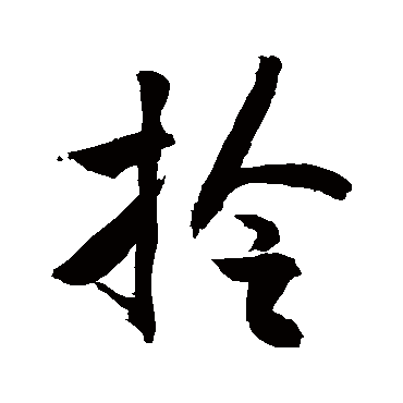 敬世江