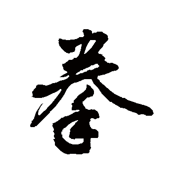 敬世江