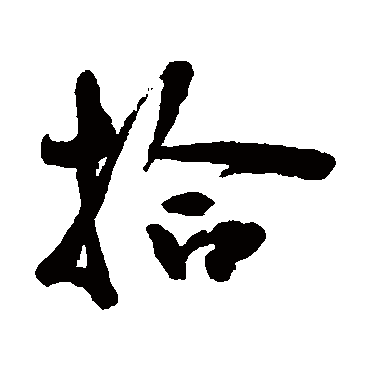 陆应阳