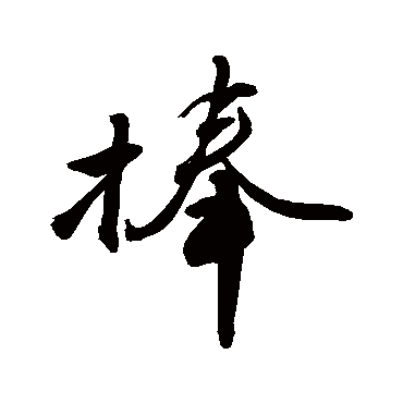 敬世江