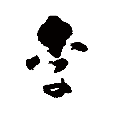 黄慎
