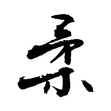 敬世江