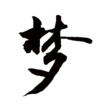 敬世江