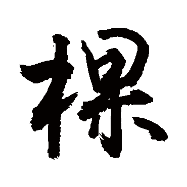 敬世江