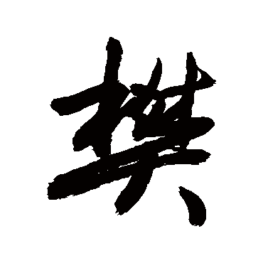 敬世江